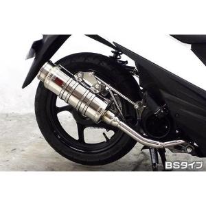 アドレス アドレス110 バイクマフラー EBJ-CE47A 2BJ-CE47A カリバー