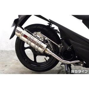 アドレス Realize アドレス110 バイクマフラー EBJ-CE47A 2BJ-CE47A