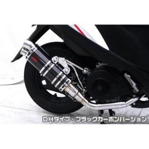 アドレスv125 BEAMS SS300カーボンSP アドレスV125S（ADDRESS） SS300カーボンマフラー SP BEAMS