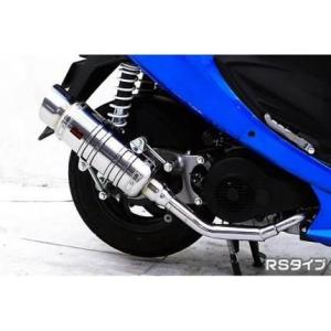 yb125sp マフラー WirusWin WirusWin YBR125用 ダイナミックマフラー /ウイルズウィン : エスエス