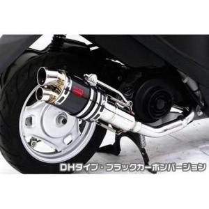 [更新]原付！！ アドレスV50 BEAMSカーボンマフラー付き！ BEAMS（ビームス） マフラー 送料無料 マフラー アドレスV50 Fi CA44A