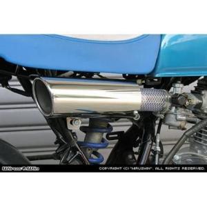 モンキー（MONKEY）12V ハイパーSステージボアアップキット88cc（H