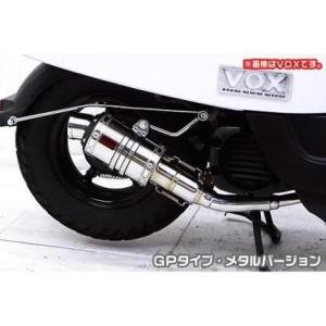レッツ4・レッツ5（CA45A/CA46A/CA47A） テイストマフラー