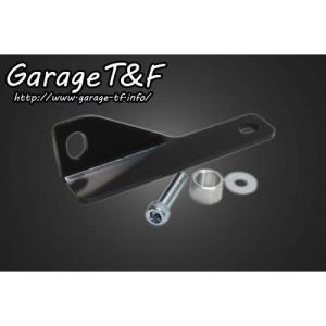 ビラーゴ250（VIRAGO） サイド出しミニメーターステー ガレージT＆F