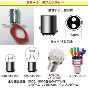 オークランドタイプ・ライトステー（ステンレス） ペイトンプレイス
