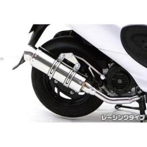 BEAMS（ビームス） マフラー 送料無料 マフラー シグナスX SE12J SS300