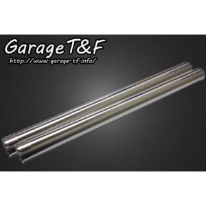 33.4mm フォーク インナーチューブ +6インチ ロング ロングフォーク