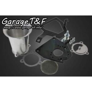 シャドウスラッシャー400 純正エアクリーナーボックス 取り付けステー/ボルト付 ホンダ（HONDA） シャドウスラッシャー400 エアクリーナーボックス MCL