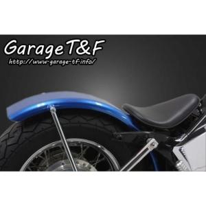 Garage T＆F T&F シャドウ400 フェンダー フラットフェンダーキット