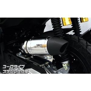 COBRA スリップオンマフラー サイレンサー ロードスター XV1700 XV1600