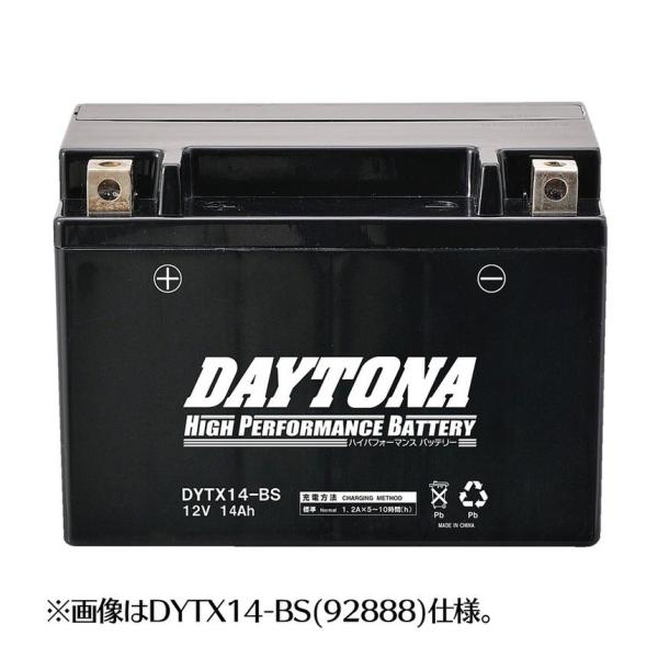 ZX-14 ハイパフォーマンス メンテナンスフリー バッテリー DYTX14-BS（YTX14-BS...
