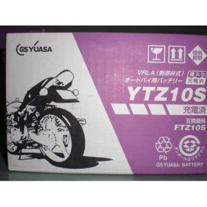 ZX-10R（11〜15年） YTZ7S メーカー純正バッテリー GS YUASA（ジーエス