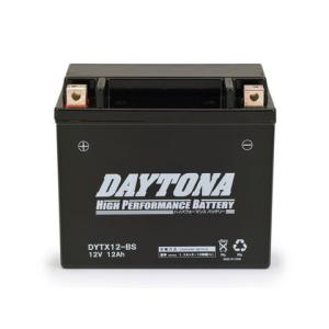 TW225・TW200 バッテリーレスキット KIJIMA（キジマ） : バイク メンテ