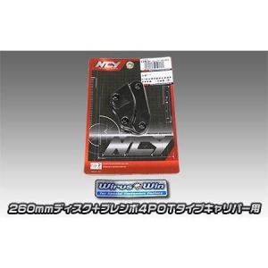 シグナスX SR（CYGNUS-X）4型 フロントブレーキキャリパーサポート