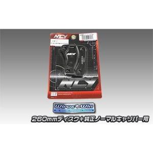 メーカー在庫あり】 230255-06 シフトアップ キャリパーサポート メーカー在庫あり】 230255-06 シフトアップ キャリパーサポート