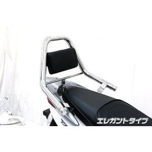 サポートタンデムバー エレガントタイプ ウイルズウィン（WirusWin） Dio110（ディオ11...