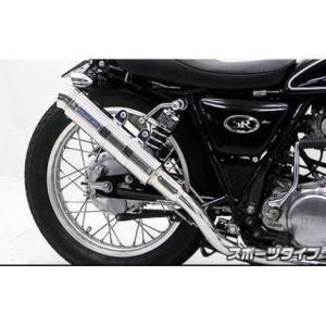 ペイトンプレイス　メガホンマフラー　SR400(キャブ車用) ステンレスメガホンマフラー ペイトンプレイス（PeytonPlace
