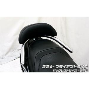 スカイウェイブ250 cj44〜cj46 バックレスト 浅倉商事：CJ44・45・46スカイウェイブ250用 バックレスト付きタンデムバー