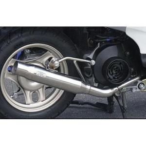 キタコ　ステンレス製　ミニキャブトンマフラー　ジョルノ、トゥデイ、ディオ用 KITACO キタコ ミニキャブトンマフラー ジョルノ スポルト ディオ