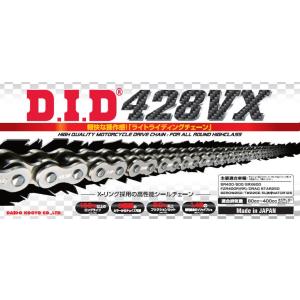 VXシリーズ 428VX-108L FJ（クリップ） シルバー色 シールチェーン DID（ダイドー）