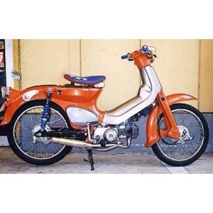 シャープマフラー ウイルズウィン（WirusWin）スーパーカブ50キャブ車