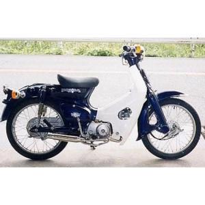 シャープダウンマフラー ウイルズウィン（WirusWin）スーパーカブ50