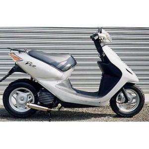 スマートディオ（Dio）・Z4（AF56/AF57/AF63） Replay Sマフラー（Eco