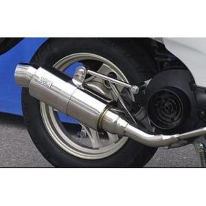 ウイルズウィンマフラーFP4-50 FP4-50マフラー ウイルズウィン（WirusWin） ジョグ（JBH-SA36J