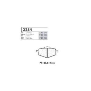 S4エコノミー フロントブレーキパッド カーボンロレーヌ（CARBONE LORRAINE） YSR...