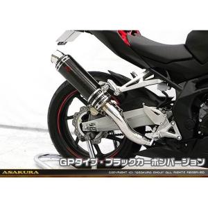 CBR250RR（17年）2BK-MC51 フルエキゾーストマフラー ラウンドタイプ