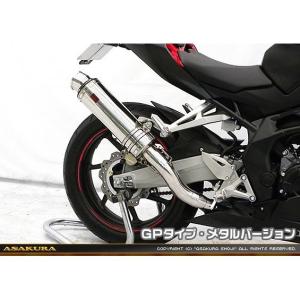 WR'S（ダブルアールズ） バイク マフラー 2023- CBR250RR (8BK-MC51