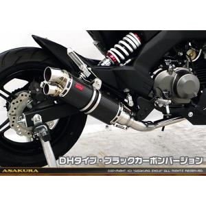 Z125 PRO（プロ） ショートオーバル チタンマフラー ソリッドタイプ