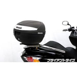 WirusWin フォルツァ(MF10)用 SHAD製リアボックス付きタンデムバー