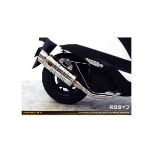 Realize ホンダリード110 JF19 Exist Ti チタン マフラー ホンダ Realize リード110 バイクマフラー EBJ-JF19 22Racing Ti