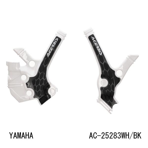 AC-25283 X-GRIPフレームプロテクター WHITE/BLACK アチェルビス（ACERB...