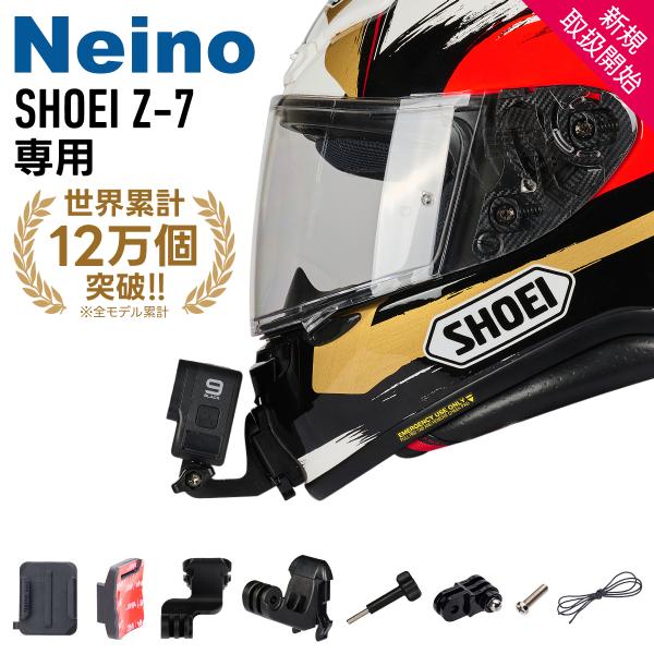 Gopro Insta360 用 バイクヘルメットマウント SHOEI Z7（Z-7）専用 ヘルメッ...