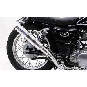 ステンレスメガホンマフラー JMCA認定 ペイトンプレイス（PeytonPlace