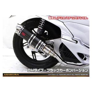 ライブDIO（AF34・AF35） ストリートチャンバー REV（レブ） K2-tec