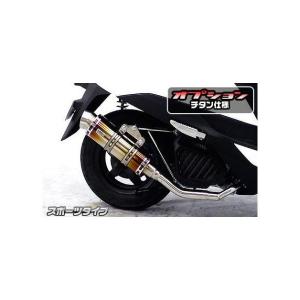 SHタイプマフラー レーシングタイプ ASAKURA（浅倉商事） リード125