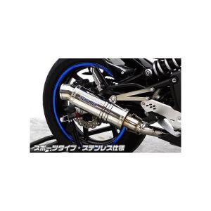ニンジャ400R ER400B 10-12 ヨシムラ オーバルサイクロンマフラー ウェビックガレージセール | カワサキ Ninja ニンジャ400R ER400BE