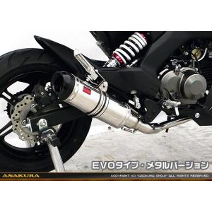 Z125PRO（プロ） ドレシー フルエキゾーストマフラーJMCA認定 政府認証