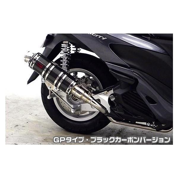 トリシティ125（TRICITY125）SE82J DDRタイプマフラー GPタイプ ブラックカーボ...