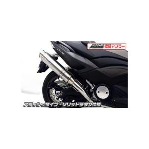 TMAX530（SJ12J/SJ091/SJ092） ダイナミックマフラー スラッシュタイプ ソリッドチタン仕様（JMCA認証） ウイルズウィン（WirusWin）｜hamashoparts