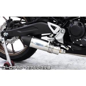 BEAMS SS300リトルカブマフラー horidashi_14834