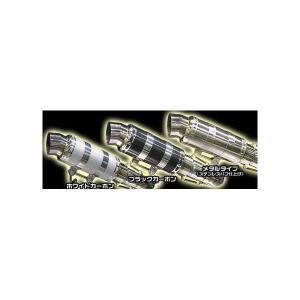 BEAMS（ビームス） マフラー 送料無料 マフラー マジェスティ250 4D9