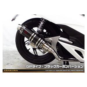 PCX125（JF56） ハイパフォーマンスマフラー ウイルズウィン（WirusWin