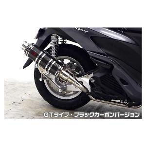 ST250キャブ車（NJ4AA） US-W900タイプマフラー フルエキゾースト