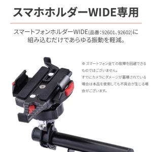 バイブレーションコントロールデバイス(スマホホ...の詳細画像1