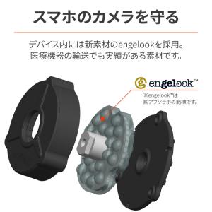 バイブレーションコントロールデバイス(スマホホ...の詳細画像2