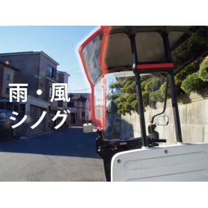 TA02.03・ジャイロキャノピー用 ワイドバイザー 100mmワイド